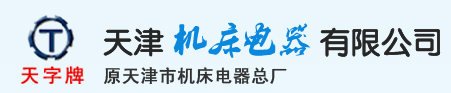 三原鑫鎂環(huán)保建材有限公司